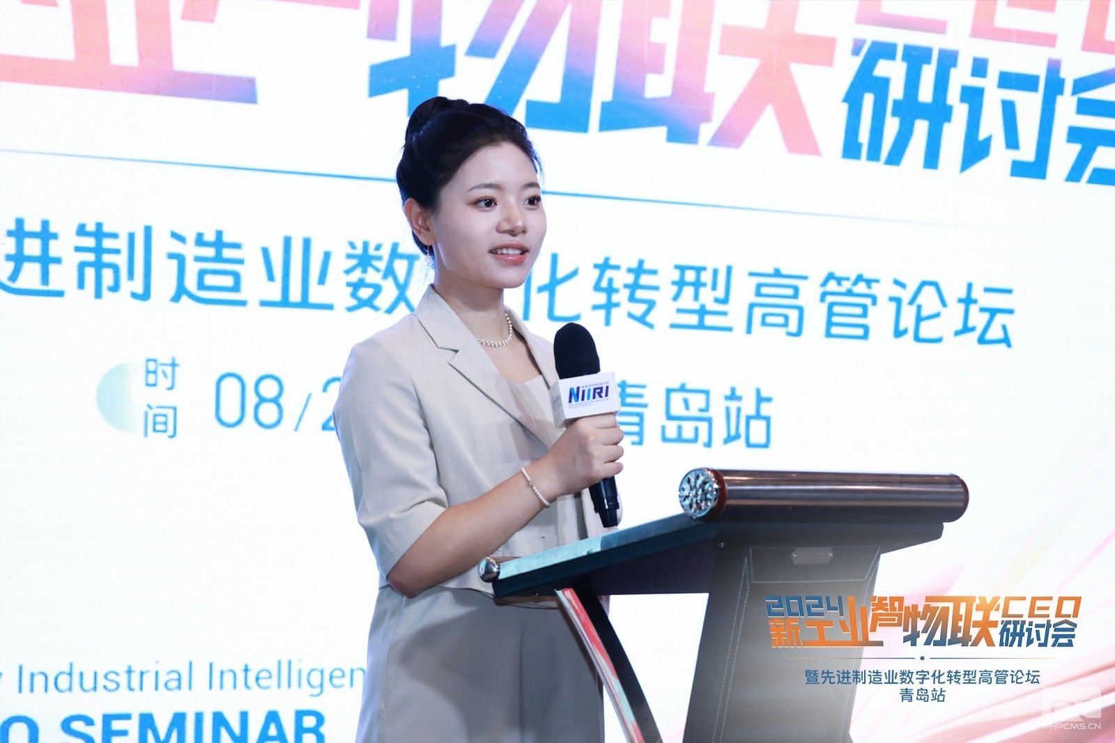 2024新工业智物联CEO峰会圆满落幕，共绘制造业数字化转型新蓝图