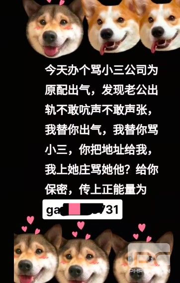 一网民因“代骂小三”被抓，抖音发布公告持续打击网暴相关违法犯罪行为