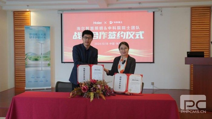 担心孩子视力？海尔天沐护眼学习灯上市，光线安全不伤眼